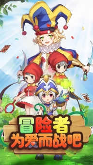 赛尔特大陆红包版图1