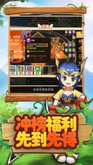 赛尔特大陆红包版图3