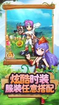 赛尔特大陆红包版图4