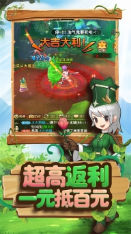 赛尔特大陆红包版图5