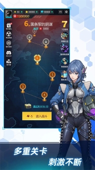 孤独战机最新版图3