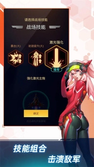孤独战机最新版图5
