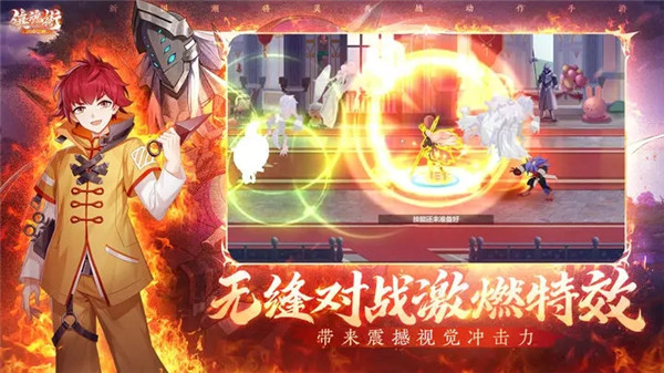 镇魂街武神觉醒正版图2