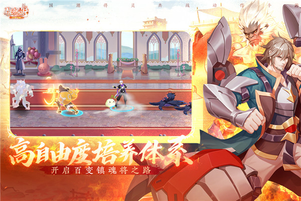 镇魂街武神觉醒无限抽卡最新版图1