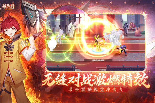 镇魂街武神觉醒4399版图3