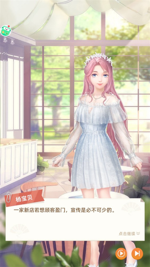 我要当店长最新版图3