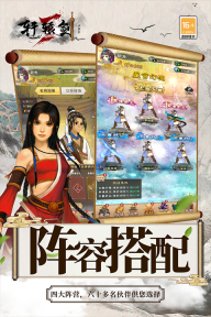 轩辕剑3gm版图4