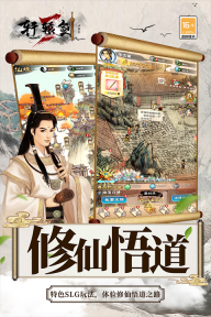 轩辕剑3gm版图5