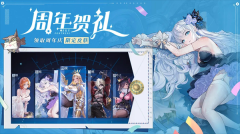 空之要塞启航国际服图3