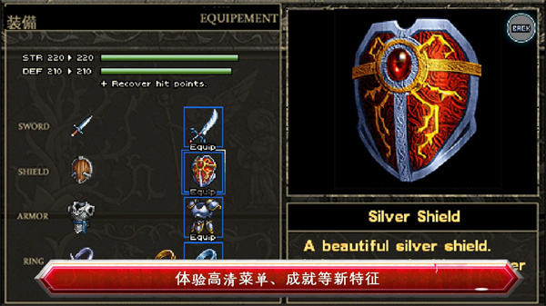 伊苏1编年史安卓汉化版图3