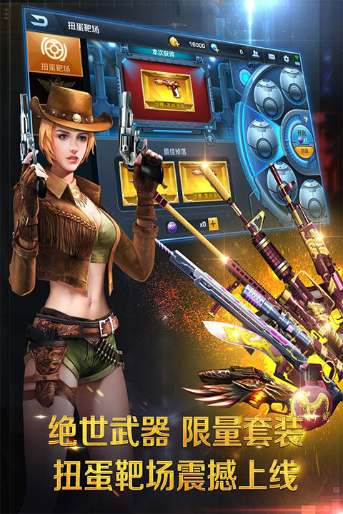 正义枪战国际服最新版图2