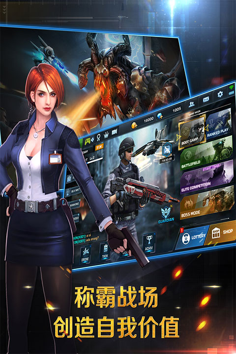 正义枪战国际服最新版图3