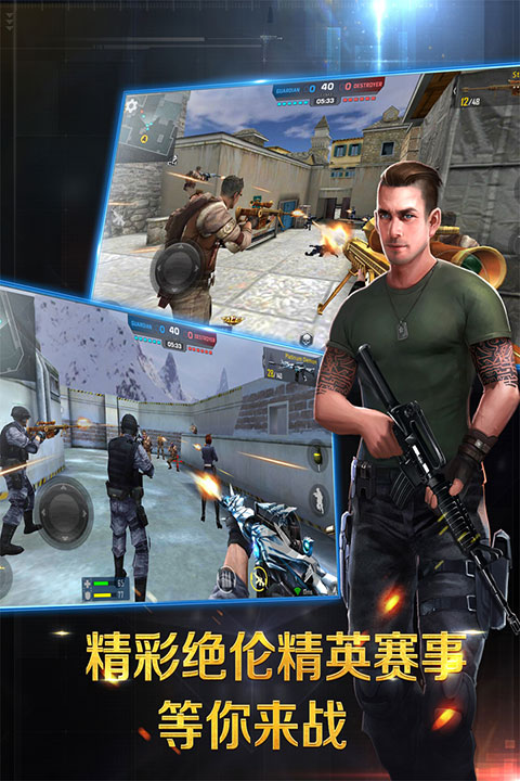 正义枪战国际服最新版图4
