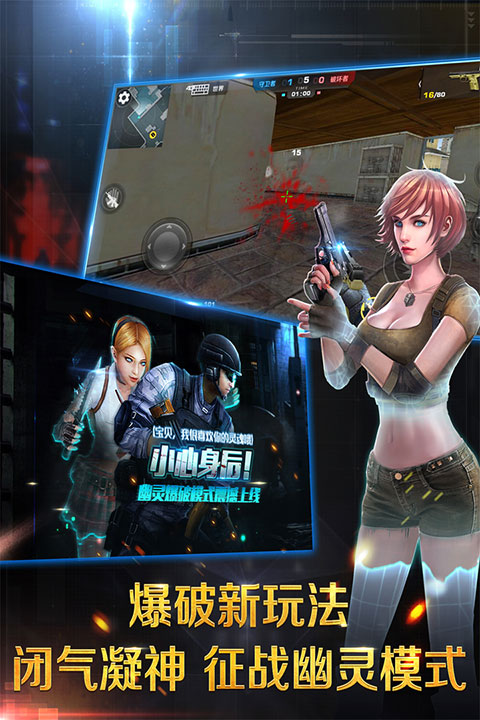 正义枪战国际服最新版图5