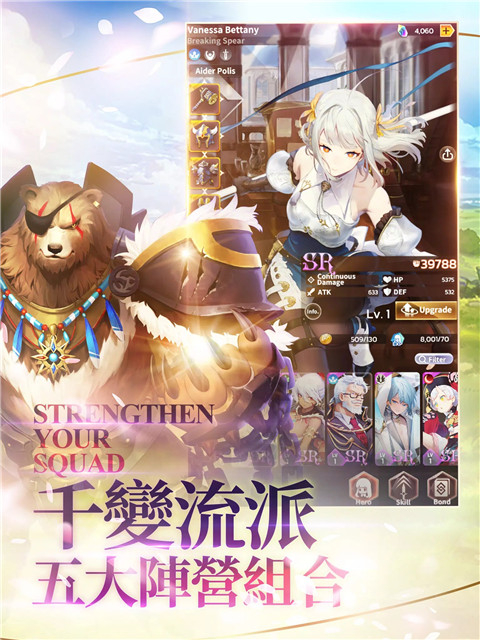 达卡拉物语最新版图1