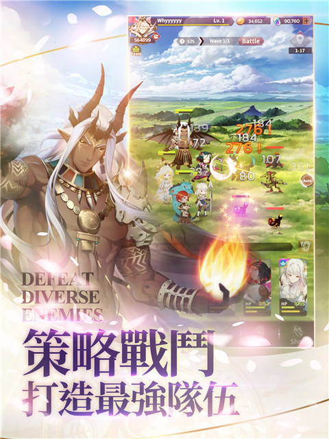 达卡拉物语最新版图2