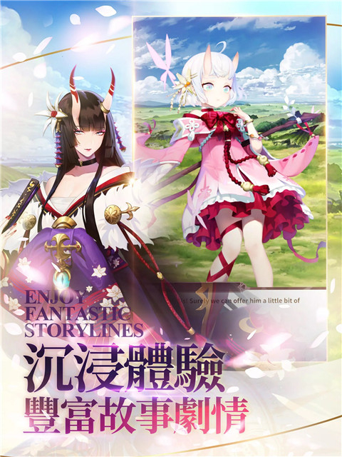 达卡拉物语最新版图4