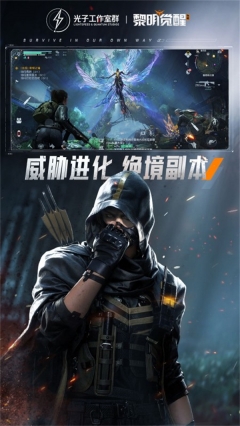 dawn awakening正版图5