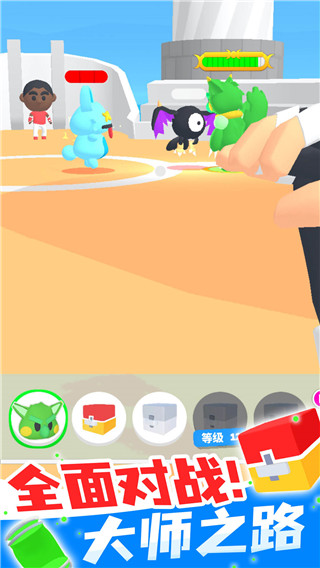 精灵大师最新版图4