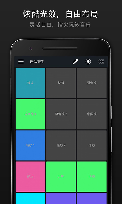 打击垫大师图1