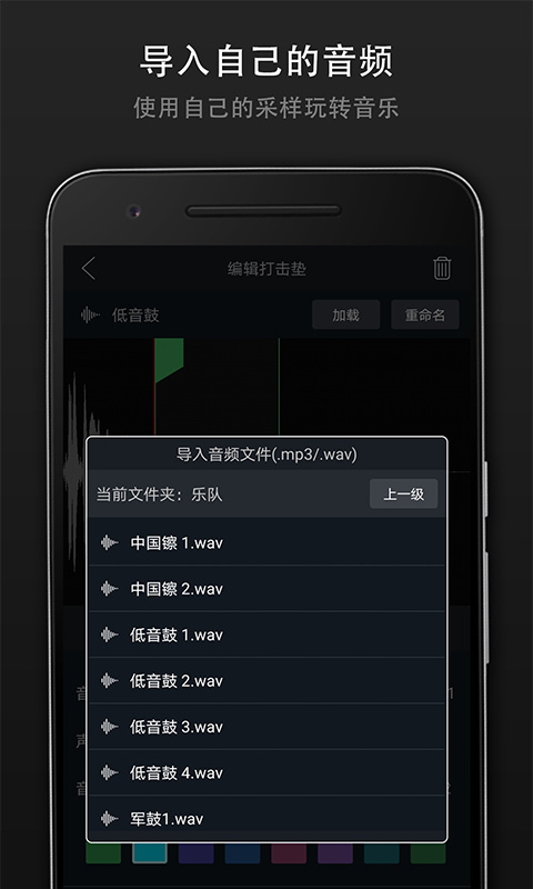 打击垫大师图3