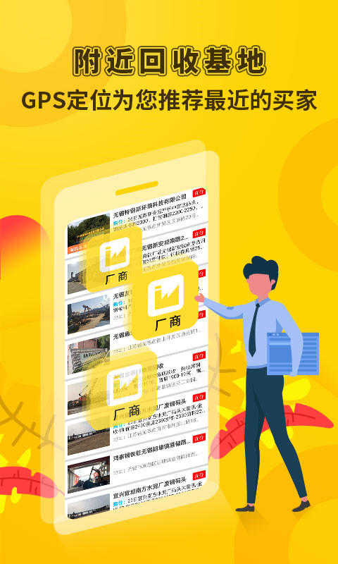 虎宝再生图1