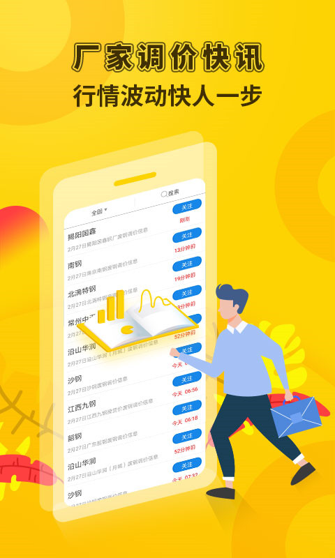 虎宝再生图2