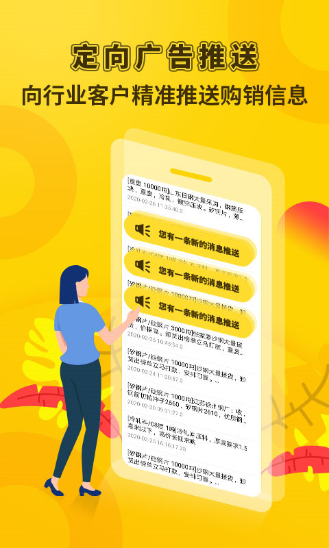 虎宝再生图4