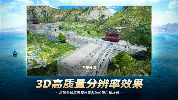 大航海时代起源国际服图3