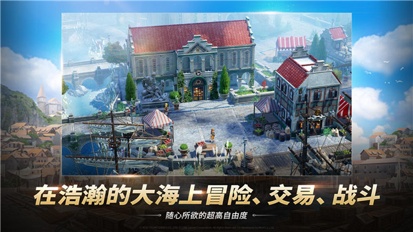 大航海时代起源国际服图5