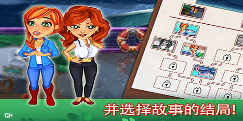 凯尔斯医生家庭医疗图1