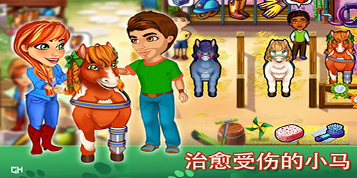 凯尔斯医生家庭医疗图2