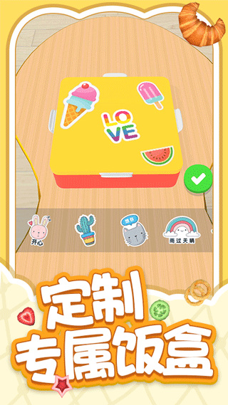 解压小盒子最新版图3