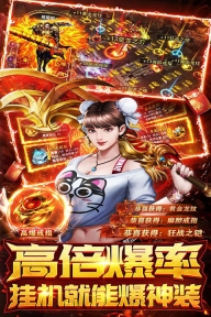 摸金校尉之伏魔殿变态版图1