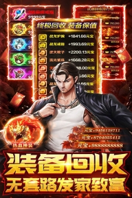 摸金校尉之伏魔殿变态版图5