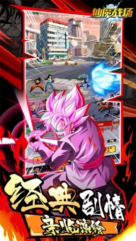 仙魔战场图3