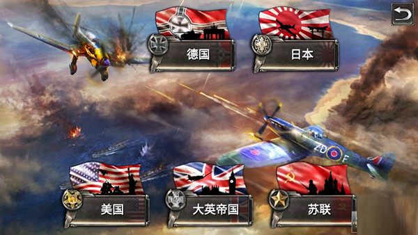 战斗机二战图3