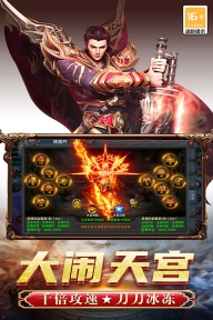 决战千年最新版图1