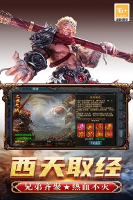 决战千年最新版图2