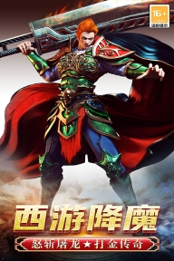决战千年最新版图3