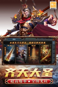 决战千年最新版图5