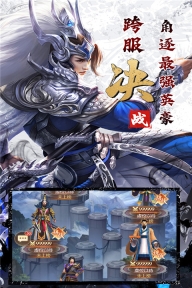 剑与盾折扣服图2