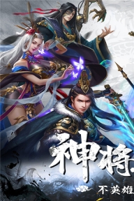 剑与盾折扣服图3