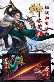 剑与盾折扣服图4