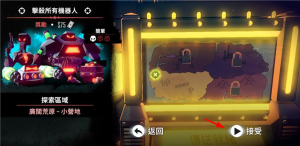 尘烟霓虹手机版图5