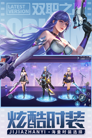 源战役折扣服图1