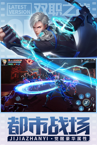 源战役折扣服图2