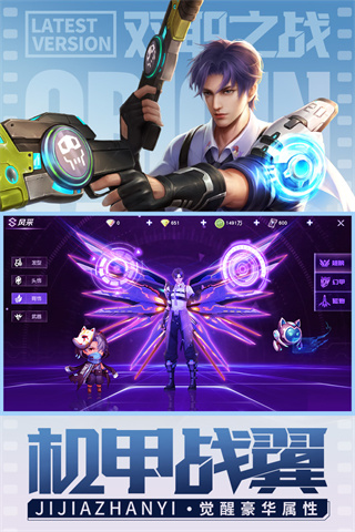 源战役折扣服图3