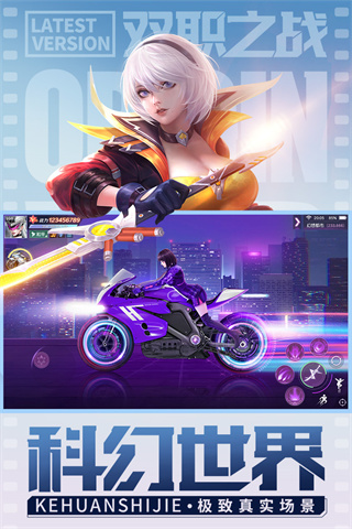 源战役折扣服图4