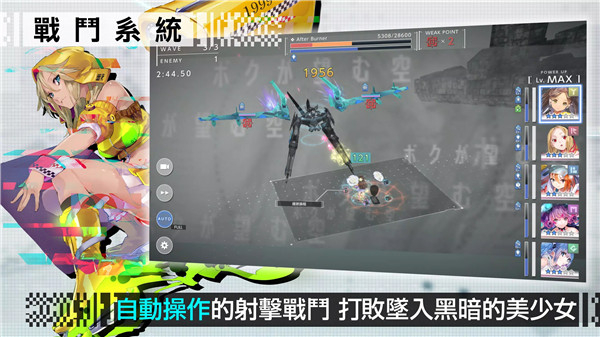 错误游戏Reset图3